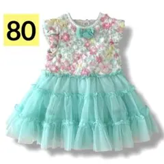 ❤️80cm❤️9ヶ月❤️ドレス❤️花柄❤️チュール❤️フリル❤️セレモニー❤️結婚式❤️発表会❤️