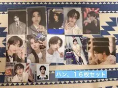 【16枚セット】straykids ハン　トレカ　Han