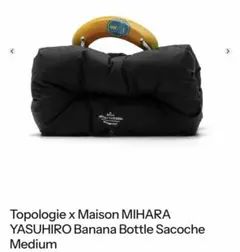 TopologiexMIHARAYASUHIROバナナボトルサコッシュ