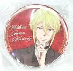 憂国のモリアーティ 缶バッジ モリアーティ TVアニメ プライズ