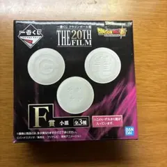 2025年最新】ドラゴンボール 小皿の人気アイテム - メルカリ