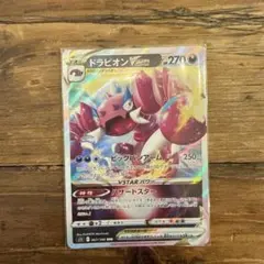 ドラピオンVSTAR RRR ソード&シールド 拡張パック ロストアビス キラ…のサムネイル