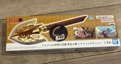 ジョジョの奇妙な冒険 黄金の風 レクイエムの矢ライト ⑦ - メルカリ