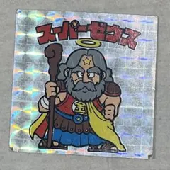 2026年最新】裏ビックリマン スーパーゼウスの人気アイテム - メルカリ