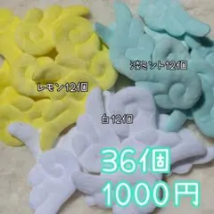 ホワイト白 天使の羽 はね ぬい服 ハンドメイド ツイステ あんスタ