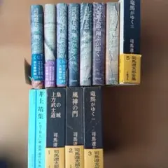 合作探偵小説コレクション全8巻セット 春陽堂 - メルカリ