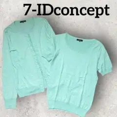 7-IDconcept セットアップ カーディガン トップス (38)ミント