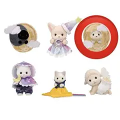 シルバニア　ミルキーウェイ