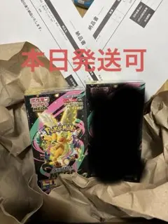 シュリンク付きメガドリームEX