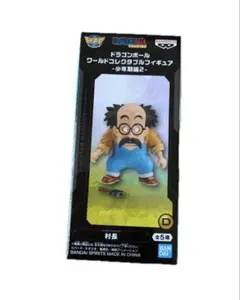 ☆ ワーコレ ドラゴンボールフィギュア 戦闘力5のおじさん 村人