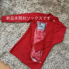PUMA 赤 長袖インナーシャツ ソックスセット