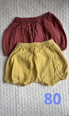 コニー かぼちゃパンツ　2色セット