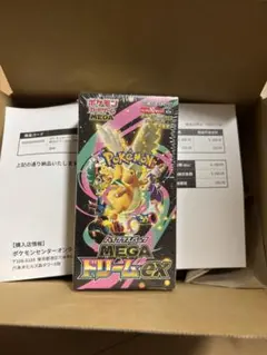 ポケモンカードゲーム MEGAハイクラスパックMEGAドリームex Box