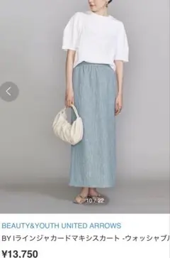BEAUTY&YOUTH✳︎ジャカードマキシスカートのサムネイル