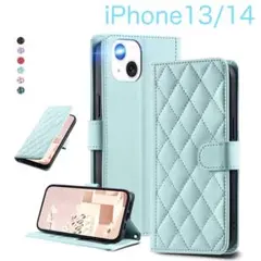 iPhone13 iPhone14 アイフォン 手帳型ケース ライトブルー 水色