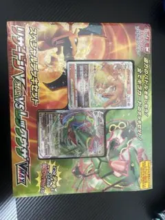 2026年最新】リザードンVSTAR 002/030の人気アイテム - メルカリ