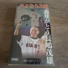 Item thumbnail for item 4df5b4dc-30b4-4950-86fa-a43cdf59af85