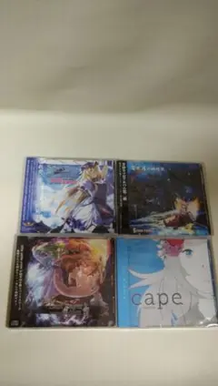 2025年最新】銀の鎮魂歌cdの人気アイテム - メルカリ