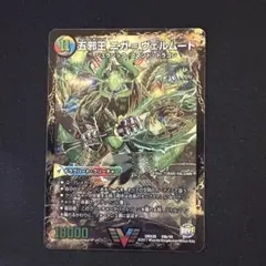 アルカディアスモモキング ゴールド 金　③ アルカディアスモモキング ゴールド 金 ③ Amazon.co.jp: アルカディア