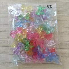 No.273-3アクリルビーズ　透明　リボン【50個】