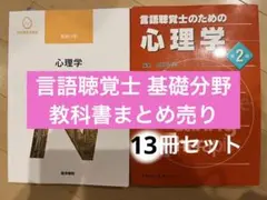2026年最新】教室の音声学読本の人気アイテム - メルカリ