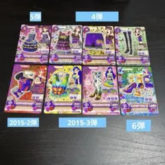 アイカツカード セクシー♠ レア1枚