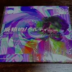 2026年最新】adapter 福助の人気アイテム - メルカリ