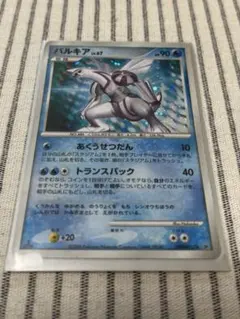 PSA10 ワンピース ゴールデントランプ 扉絵 表紙 描き下ろし イラスト