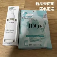 ANUA アヌア クレンジングオイル　PDRNパック