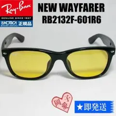 国内正規品★RB2132F-601R6★新品 レイバン サングラス