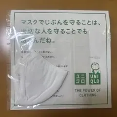 UNIQLO AIRism マスク Sサイズ