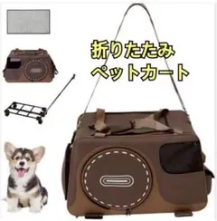 Teafco Argo ペット犬猫キャリーケース　バッグ9kgまで 美品 Teafco Argo ペット犬猫キャリーケース バッグ9kgまで - メルカリ