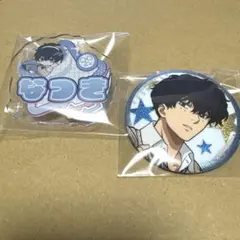 SAKAMOTO DAYS 制服DAYS お名前バッジ 缶バッジ 勢羽夏生