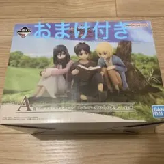 一番くじ進撃の巨人地鳴らし　A賞エレン&ミカサ&アルミンフィギュア　おまけ付き