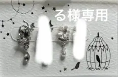蝶と花のネイルパーツ 個セット