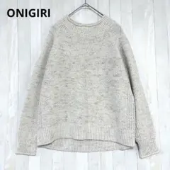 ONIGIRI おにぎり 綿混ミックス糸ローゲージローゲージニットセーター
