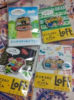 ★☆値下げ中☆★ジンギスカンのジンくん ピンバッジ セット