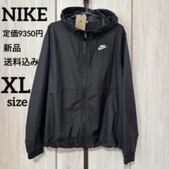 2025年最新】nikeウインドブレーカーの人気アイテム - メルカリ