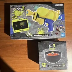 一番くじ スプラトゥーン3 A賞 スプラシューターライト ラストワン賞