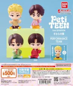 SEVENTEEN  すわらせ隊　ディノ