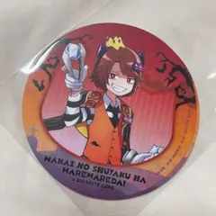 【今月末まで】魔界の主役は我々だ！ シャオロン 邪オロン 缶バッジ Amazon.co.jp: アニメイトカフェ 魔界の主役は我々だ ブロマイド