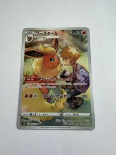 2026年最新】Pokemon Card Game カード名：ブースター ポケモンカード
