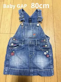 babyGap デニム ジャンパースカート 80cm