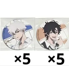 時光代理人 SMILE BASE CAFE 初期 限定 缶バッジ 陸光 程小時