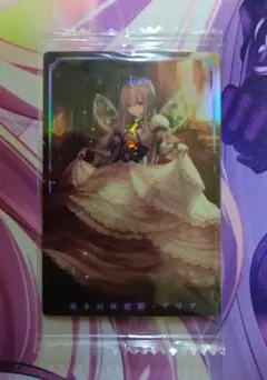 シャドウバースエボルヴ 舞い踊る妖精・アリア & 爛漫の剣技・オーレリア セット 舞い踊る妖精・アリア(リーダー)【-】{BP01-LD02}