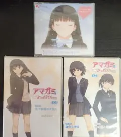 アマガミ　ちょっとおまけ劇場　EX4 EX5 特典ドラマCDセット