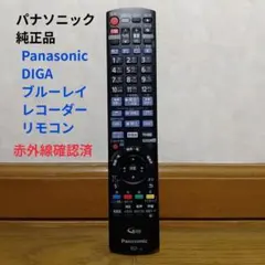 2026年最新】bg2050 パナソニックの人気アイテム - メルカリ