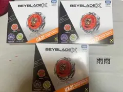 ベイブレードX UX-21 ヘルズサーデッキセット 3個セット - メルカリ