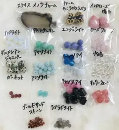 2025年最新】天然石 まとめ売りの人気アイテム - メルカリ