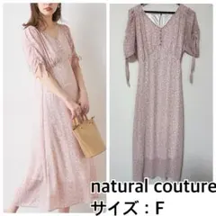 natural couture❤️袖くしゅリボンスッキリAラインワンピースのサムネイル